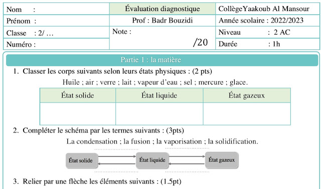 Evaluation diagnostique  | Phyique chimie | 2 Année Colège