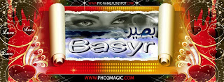 غلاف للفيس بوك باسم  بصير عربي وانجلش  basyr