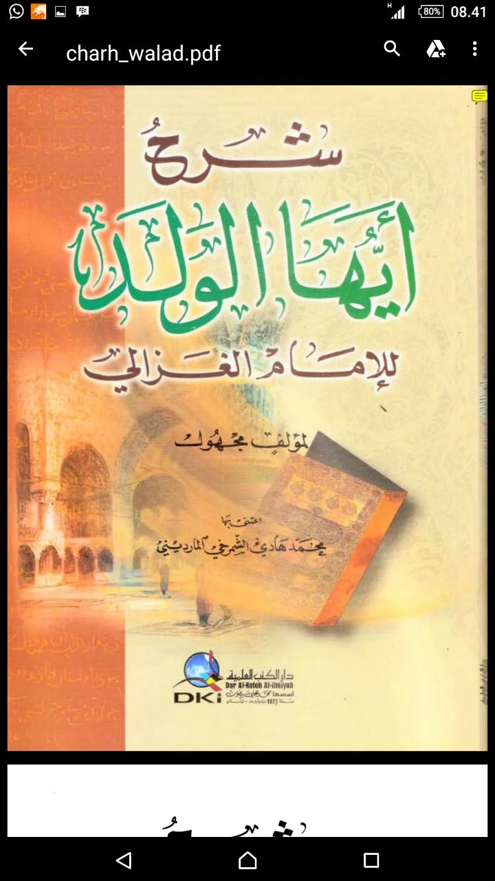 Syarah Ayyuhal walad pdf