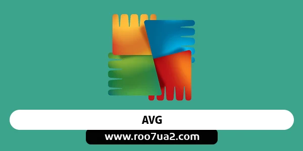 برنامج AVG لمكافحة الفيروسات