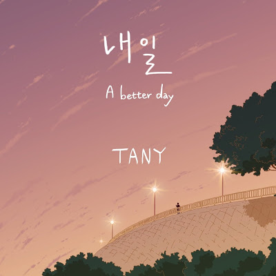 TANY - 내일 A Better Day.mp3