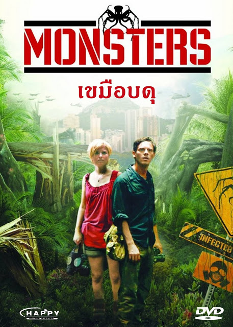 Monsters (2010) เขมือบดุ | ดูหนังออนไลน์ HD | ดูหนังใหม่ๆชนโรง | ดูหนังฟรี | ดูซีรี่ย์ | ดูการ์ตูน 