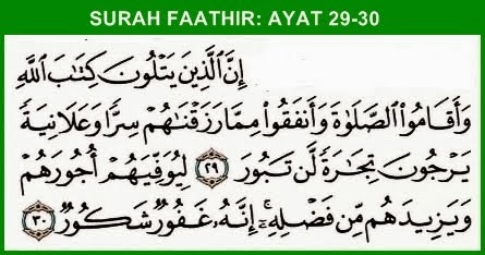 ayat alquran