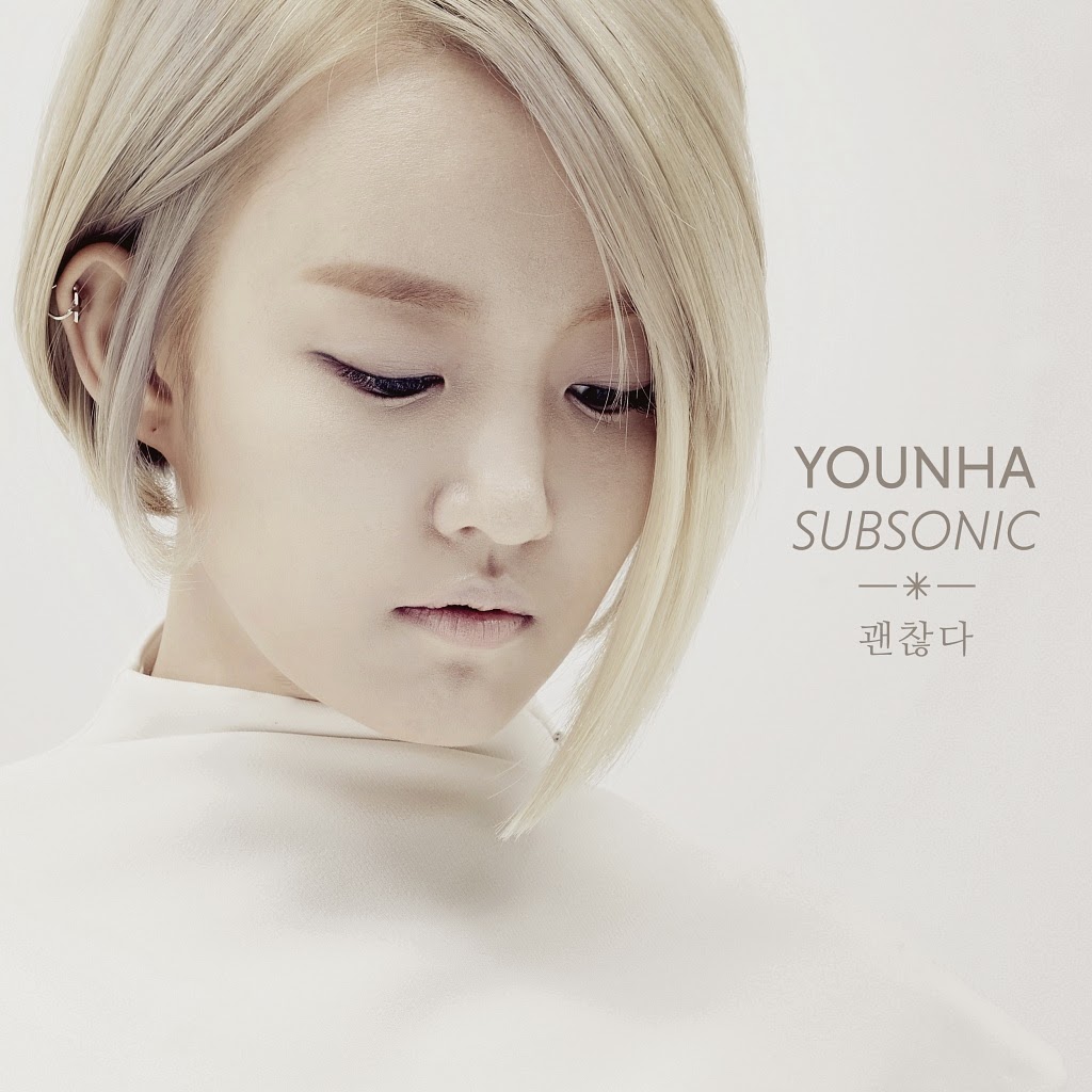 Younha+윤하+It%27s+Okay+괜찮다+lyrics+가사.jpg