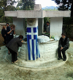 Αποτέλεσμα εικόνας για πηγάδα του μελιγαλά