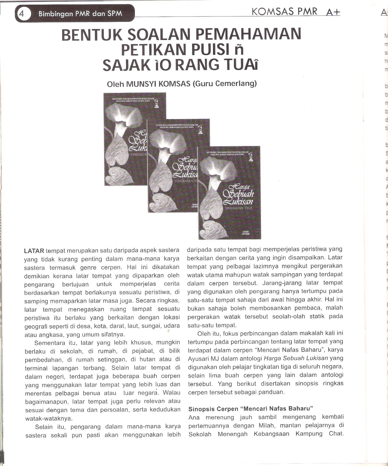 WADAH KETERAMPILAN BERBAHASA: Oktober 2012