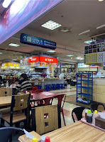 음식백화점 나머지