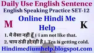 Daily-Use-English-Sentence