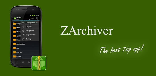 Zarchiver Pro Apk