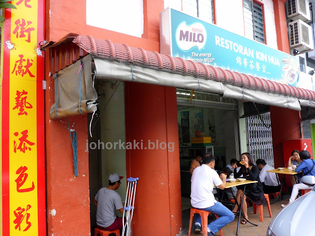 Kopi-O-Kampung-Chicken-Eggs-Kaya-Butter-Bun-Kin-Hua-JB-Johor