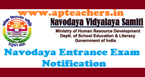 Javahar Navodaya Entrance Exam 2020 Notification Navodaya