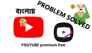 youtube premium free trial, youtube premium, youtube vanced apk, youtube premium apk, youtube red, youtube premium price, ad free youtube apk, youtube premium trial,