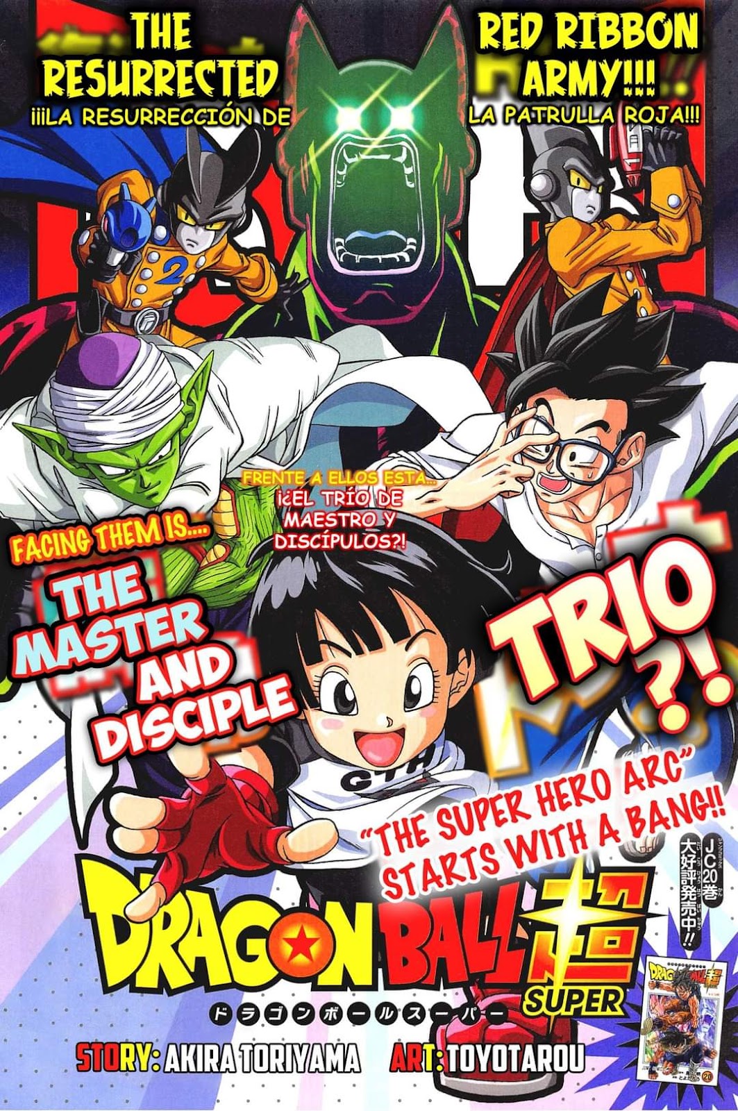 Leer Dragon Ball Super Manga Capitulo 91 en Español Gratis Online