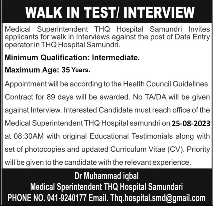Tehsil Headquarter Hospital THQ Data Entry Jobs In Faisalabad 2023