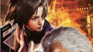 Tenchu 4 Plus