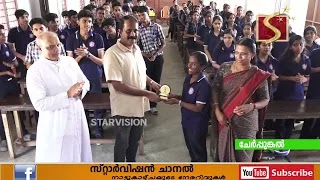 'സഹപാഠിക്ക് ഒരു വീട് പദ്ധതി' 