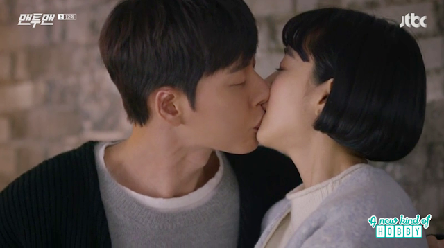 seol woo and do ha kiss - Man To Man: Episode 12 korean Drama 