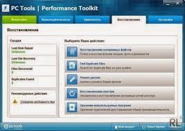 PC Tools Performance Toolkit (crack serial patch)