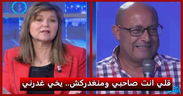 بالفيديو  زوجة سفيان الشعري سفيان قلي الممثل هذا مانيش بش نسامحو.. خاطر غدرني