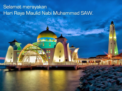 Gambar Indah Ucapan Maulid Nabi Muhammad SAW 2014  Tips 