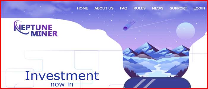 [Мошенники] neptuneminer.com – Отзывы, развод, лохотрон? Проект Neptune Miner