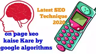 On page seo कैसे करें in hindi by simple google algorithms