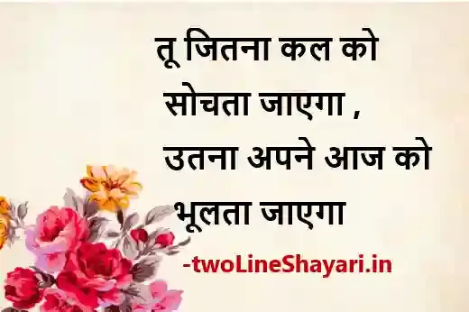 best ghalib shayari image, best ghalib shayari images, best ghalib shayari image download