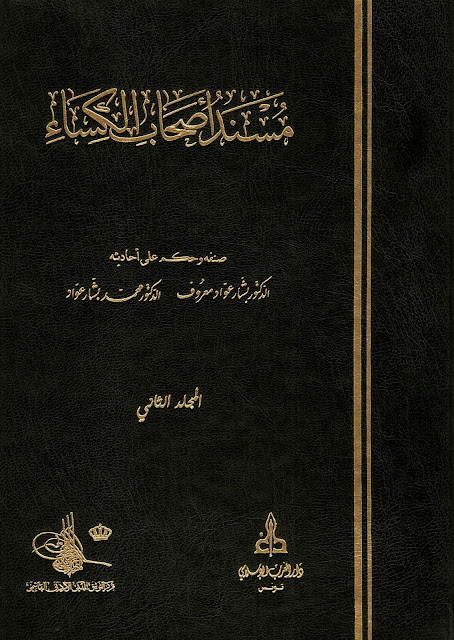 بالوثائق المصورة || بسندٍ معتبر عن الإمام الحسن (ع): أمير المؤمنين (ع) ما سبقه الأولون بعلم ولا يدركه الآخرون