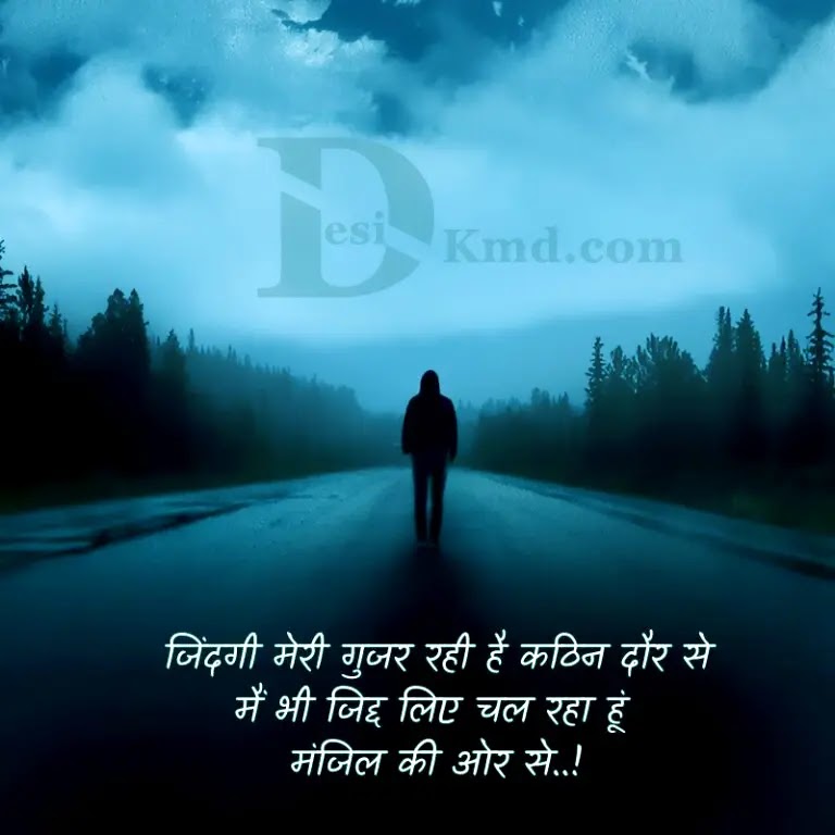 Reality life quotes in hindi, Life inspirational quotes in hindi, Life quotes, Life attitude quotes in hindi, Happy life quotes in hindi,लाइफ कोट्स