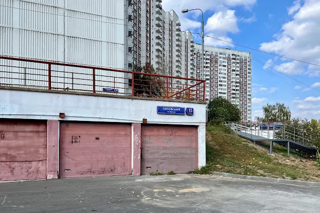 Литовский бульвар, дворы