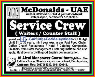 UAE Large job vacancies