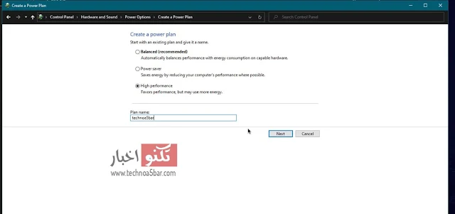 انشاء خطة طاقة لأفضل اداء في ويندوز 10