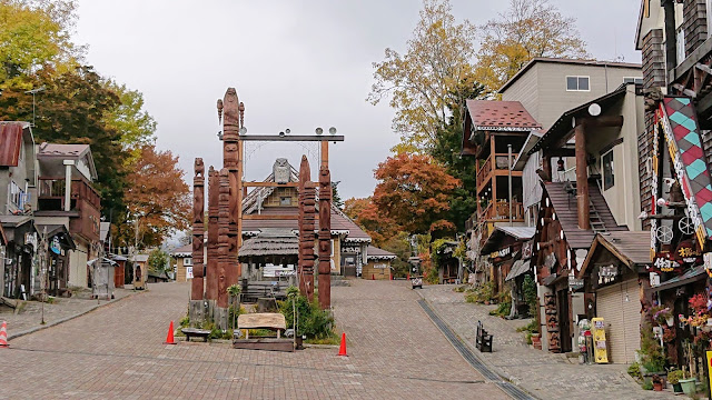 阿寒湖アイヌコタン 北海道