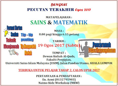 Sains 'Best': BUKU LATIHAN SAINS dan MATEMATIK UPSR 2017