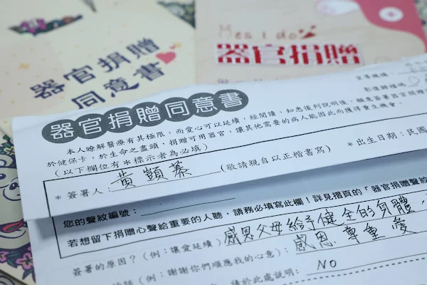 ▲黃顗蓁在員林宏仁醫院簽署器官捐贈同意書。（宏仁醫院提供）