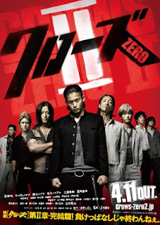 Download Film Crows Zero 2 Full Movie Subtitle Indonesia