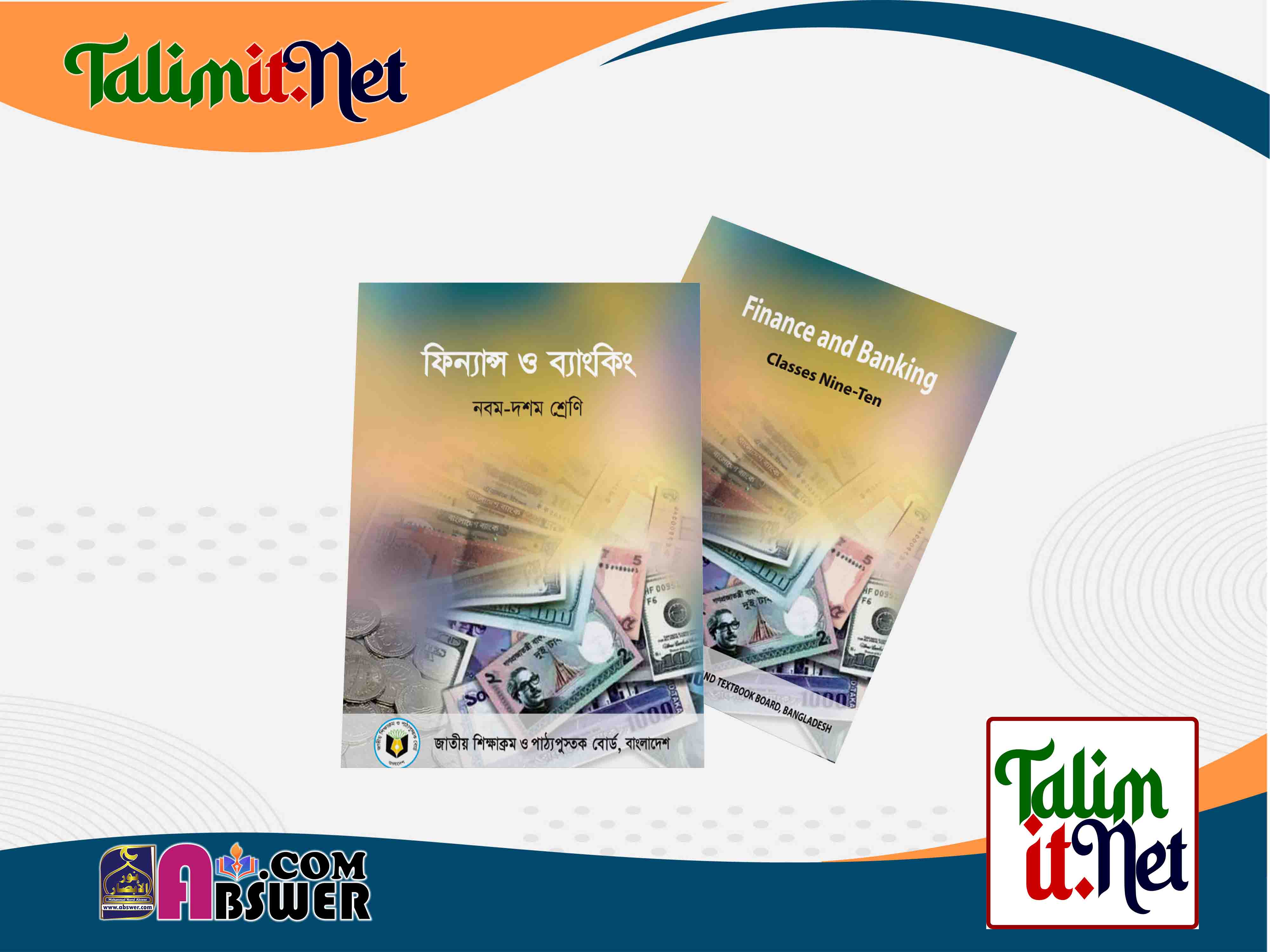 ফিন্যান্স ও ব্যাংকিং - মাধ্যমিক ৯ম-১০ম শ্রেণির স্কুলের পাঠ্যবই ২০২৩ পিডিএফ | Finance Banking - Secondary Class 9-10 Bangla-English Version School Book 2023 NCTB Pdf