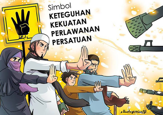 Maksud dan pengertian simbol R4BIA di laman sosial