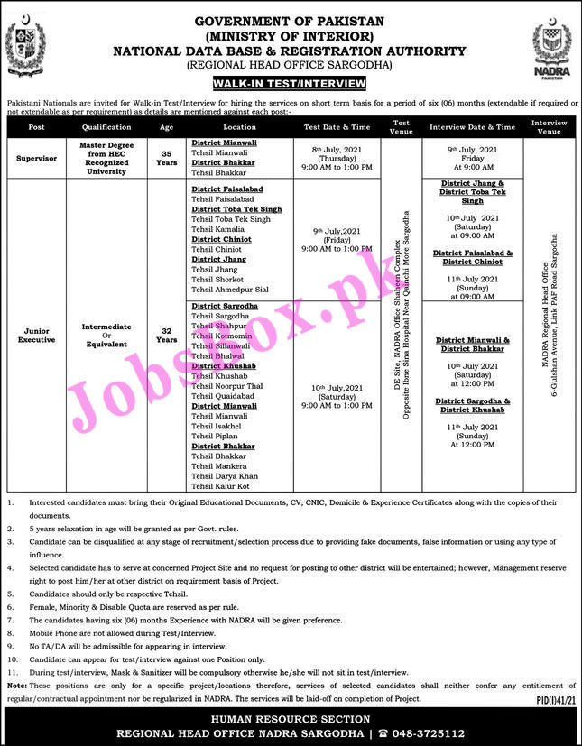 NADRA Jobs in Regional Head Office Sargodha 2021 Latest