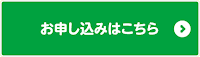 小島美佳のスピリチュアル・カウンセリング