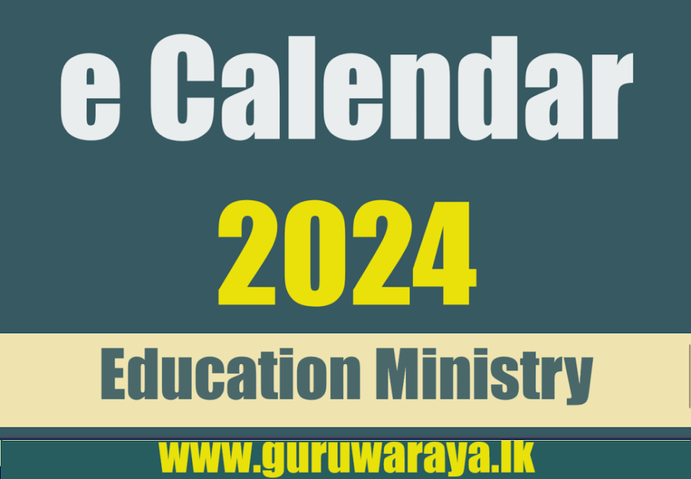 e Calendar 2024 - Education Ministry