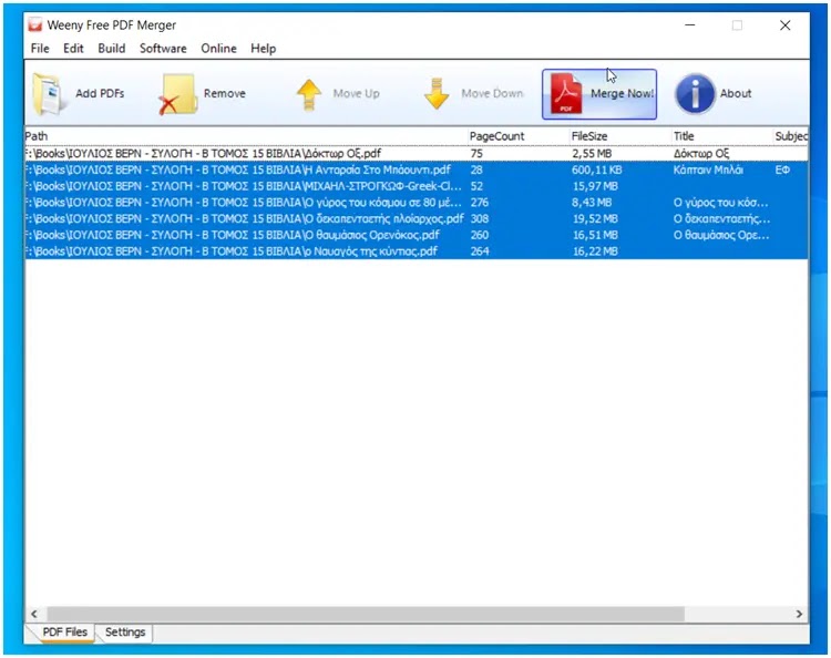 Free PDF Merger :  Συγχωνεύστε πολλά αρχεία PDF σε ένα 