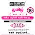 10th Tamil Satham Adipom 1 & 2 Marks Study materials 