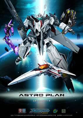 Astro Plan China