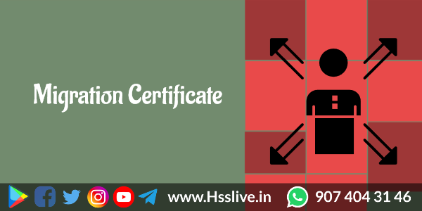 How to apply for Higher Secondary duplicate Migration certificate ?