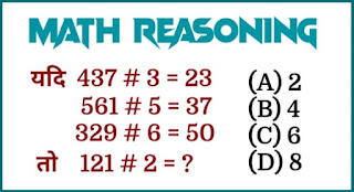 math_reasoning_questions
