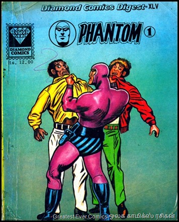 DiamondComics1stPhantomJune19903