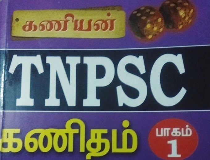 kaniyan maths book in tamil pdf download