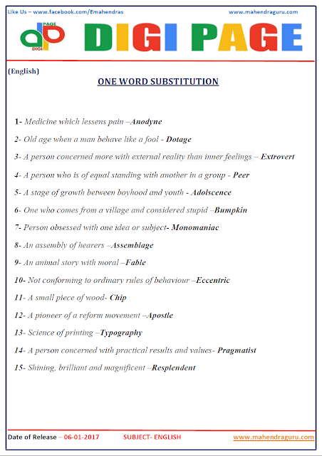  DP | ONE WORD SUBSTITUTION | 6 - JAN - 17