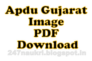 Apdu Gujarat Image PDF Download